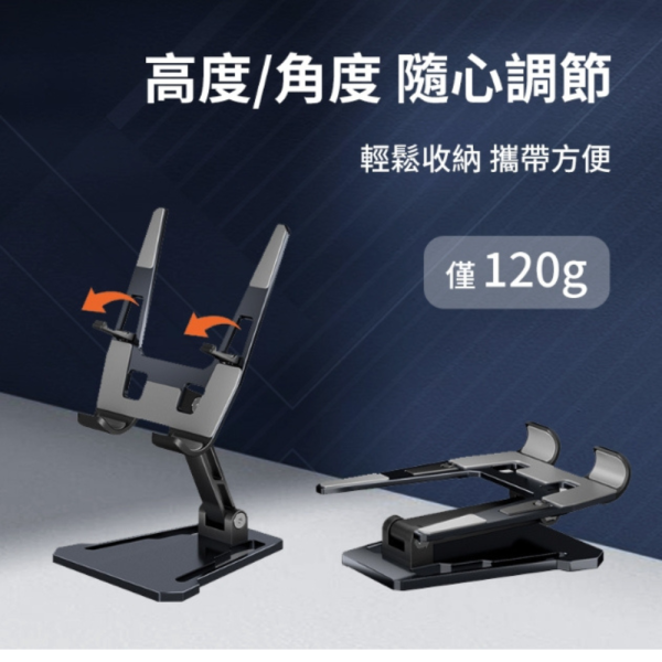 樂米 LARMI 手機 平板 支架 平板架 手機架 適 iPhone 17 16 s25 iPad Air 2025 
