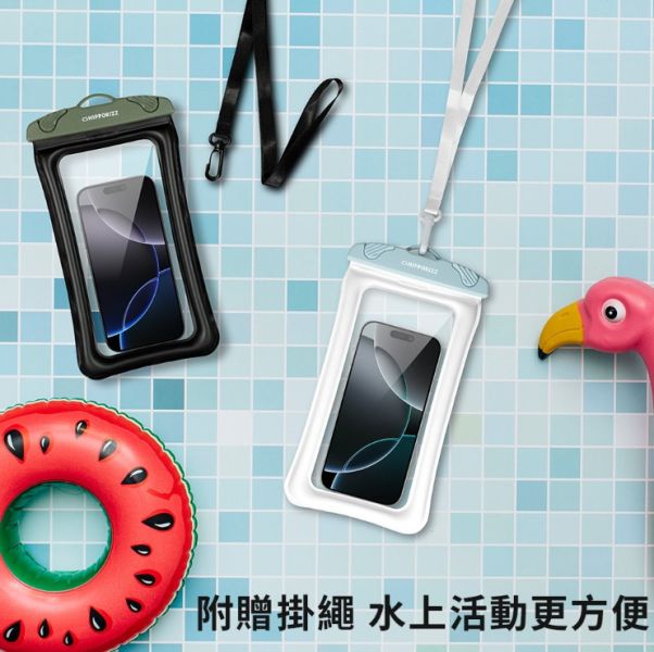Hipporizz Oceana 手機袋 防水袋 IPX8浮潛 漂浮款 iphone 14 15 16 s25 