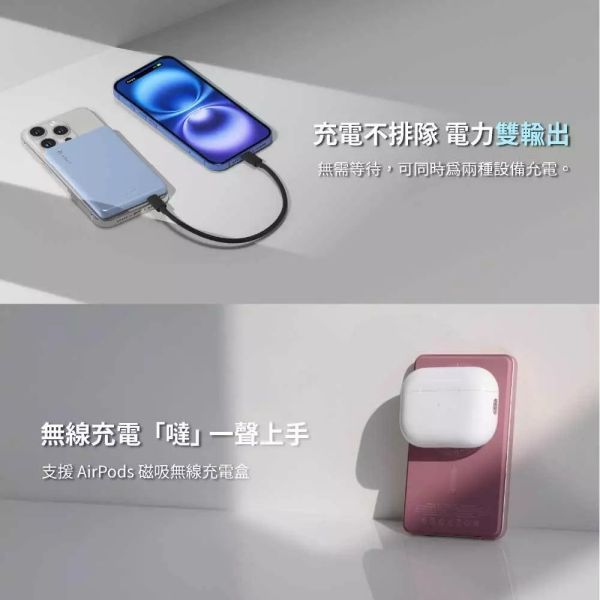 ADAM 亞果元素 磁吸 行動電源 可上飛機 Wh標示 磁吸充電 有線充電 MagSafe 5000 10000 mAh 