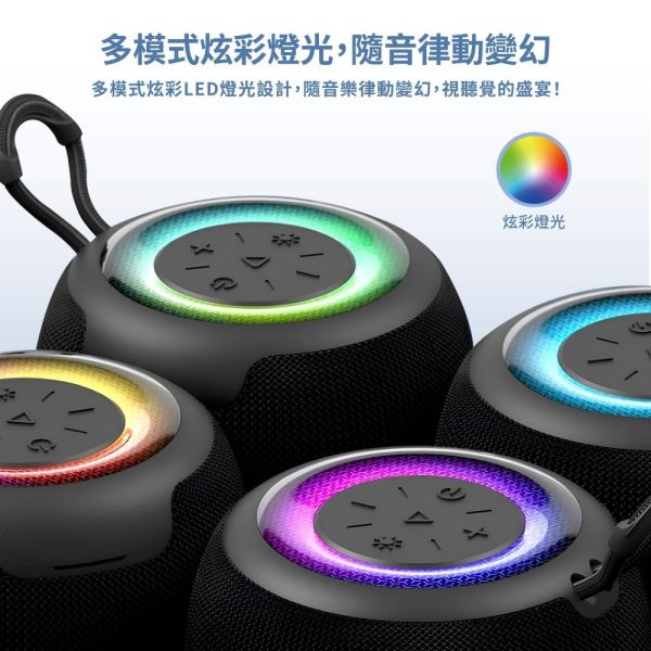 Wildex TWS 無線 便攜 環繞聲 藍芽 音箱 喇叭 支援通話 外接音響 手機 iPhone 16 S25 17 
