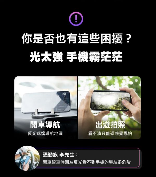hoda 9H 2.5d AR 抗反射 玻璃貼 保護貼 螢幕貼 OPPO Reno 14 14F pro 14pro 
