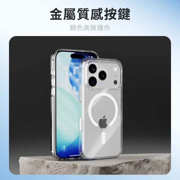 Hipporizz Lucid Clear Mag 磁吸殼 透明殼 手機殼 iPhone 17 Air Pro Max 