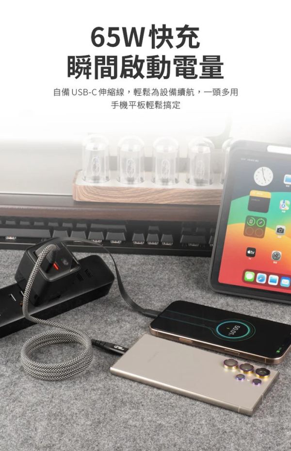 HODA GaN 氮化鎵 65w 三輸出 自帶 伸縮線 PD 充電頭 極速 iPhone 17 16 15 s25 