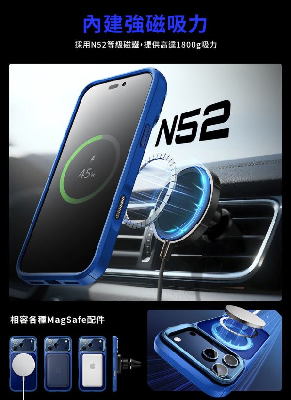 supcase UB Mag 磁吸 支架 防摔殼 相機按鍵 iPhone Air 17 Pro Max 