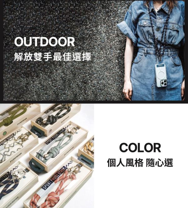 PureGear 手機背帶 重磅 運動休閒 掛繩 鋅合金 尼龍 編織 皮革 掛帶 適 iphone 17 16 15 