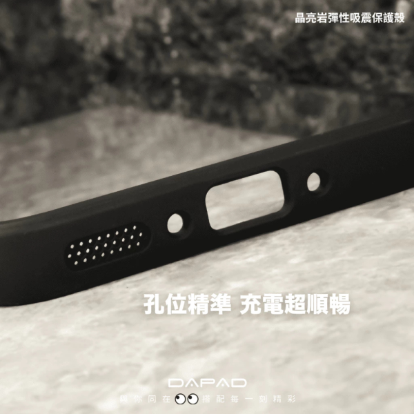 DAPAD 手機殼 防摔殼 保護殼 透明殼 VIVO X200 FE 