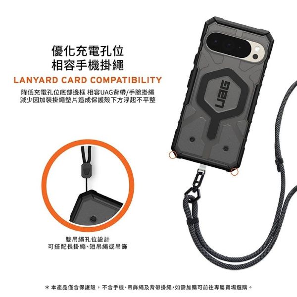 UAG  磁吸 經典 耐衝擊 防摔殼 手機殼 保護殼 透黑 MagSafe Google Pixel 10 Pro XL 