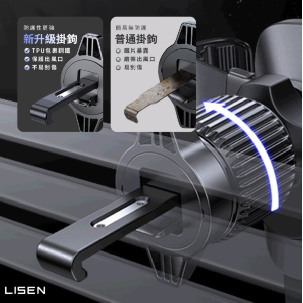 Lisen 手機 支架 冷氣 車用 出風口 車架 iphone 16e 17 15 16 s25 