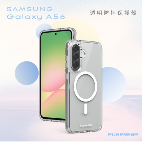 Puregear 普格爾 手機殼 防摔殼 透明殼 保護殼 Magsafe 磁吸 Samsung Galaxy A56 