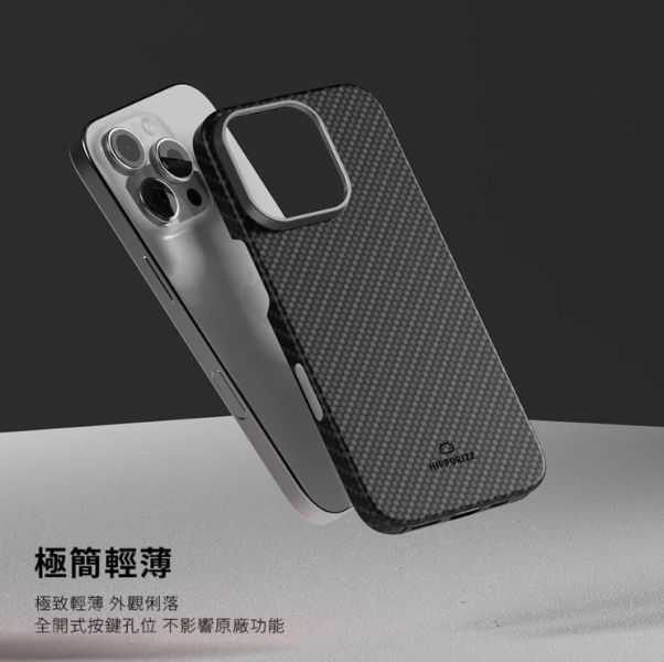 Hipporizz Shockprood 碳纖維 手機殼 防摔殼 magsafe iPhone 16 pro max 
