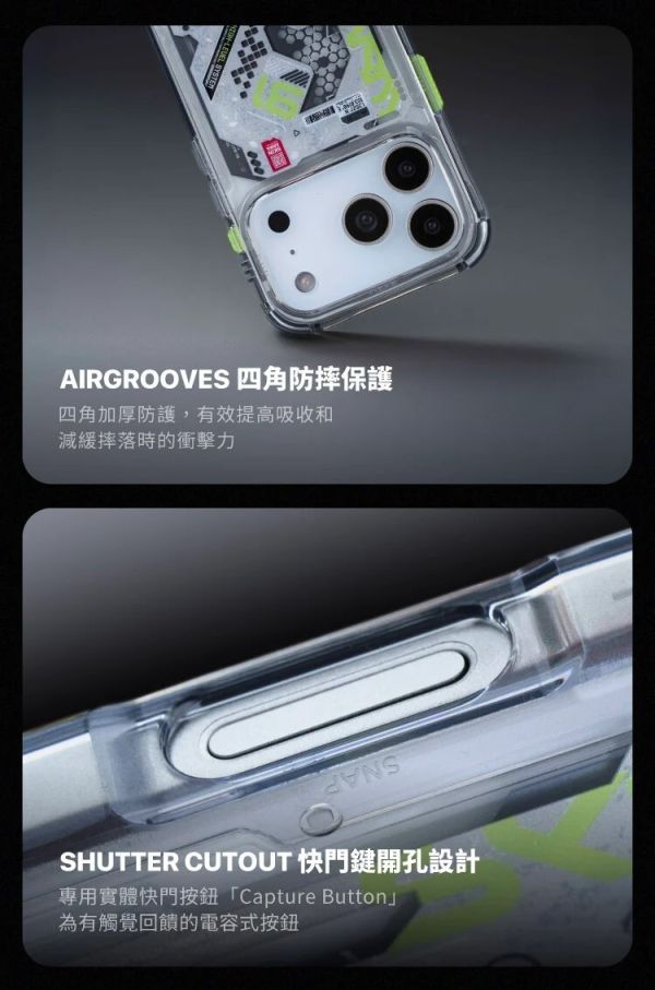 Skinarma Spectra 磁吸 防摔殼 手機殼 保護殼 iPhone 17 Pro Max 