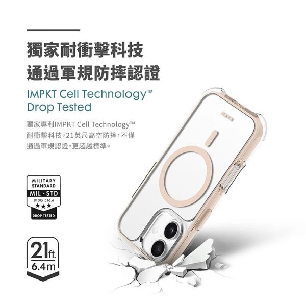 LAUT 萊德 360 氣墊 軍規 耐衝擊 保護殼 防摔殼 MagSafe iPhone 17 Air Pro Max 