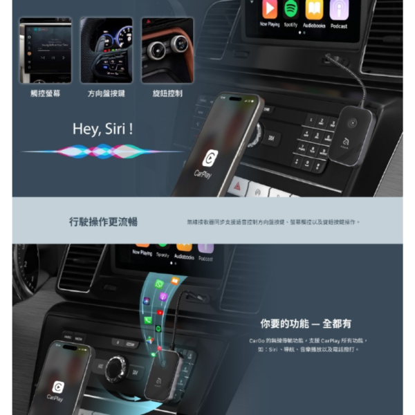 ADAM 亞果元素 CarGo CarPlay 無線接收器 iPhone 專用 