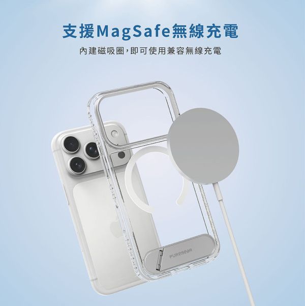 PUREGEAR 冰鑽 防摔殼 手機殼 保護殼 支架 Magsafe iPhone Air 17 Pro Max 