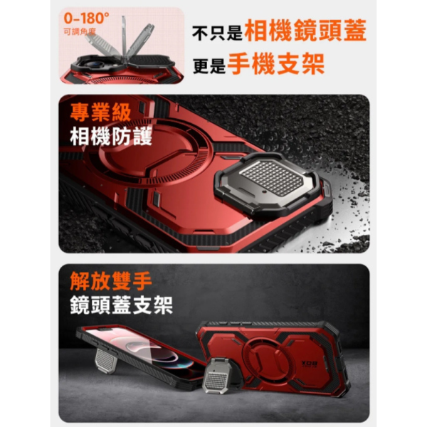 i-Blason 磁吸 軍規 手機殼 支架 保護殼 防摔殼 Armorbox iPhone 16e 