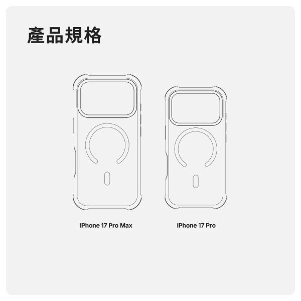 JTLEGEND Aura Shield 防摔殼 鏡頭 支架 磁吸 保護殼iPhone 17 Pro Pro Max 