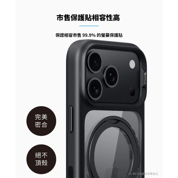 imos 相機按鍵 磁吸 支架 防摔殼 軍規 手機殼 保護殼 MagSafe iPhone 17 Air Pro Max 