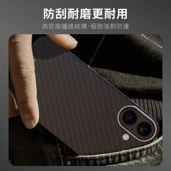 Hipporizz Kevlar Mag 極輕薄 磁吸殼 手機殼 iPhone 17 Air Pro Max 