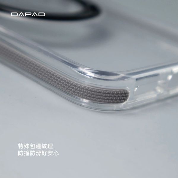 DAPAD 炫風 360° 旋轉 支架 保護殼 手機殼 防滑 手機殼 iPhone 17 Air Pro Max 