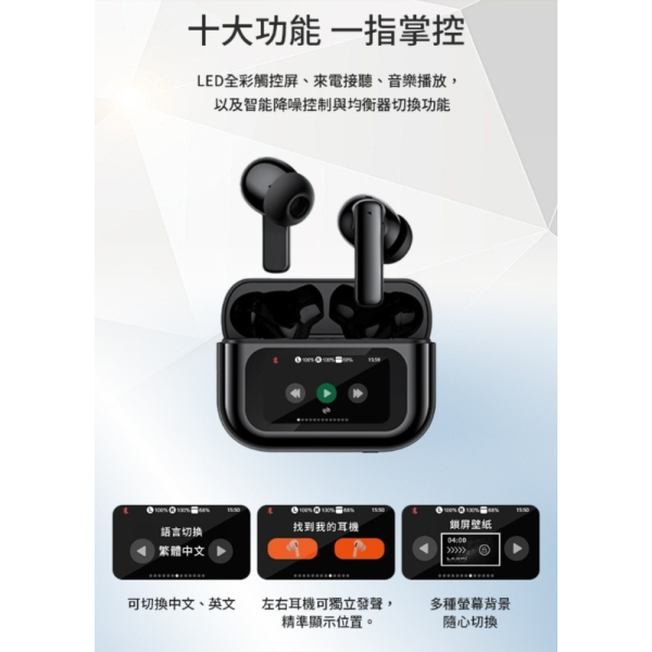 LARMI 樂米 LMA06 降噪 藍牙 藍牙耳機 耳機 適 iPhone 17 15 16 s25 