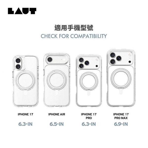 LAUT 萊德 磁吸 360度 支架 軍規 耐衝擊 手機殼 MagSafe iPhone 17 Air  Pro Max 