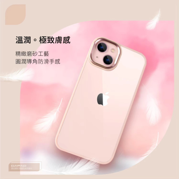 DAPAD 柔幻 親膚 極光 透明殼 保護殼 防摔殼 適用 GOOGLE PIXEL 10 PRO 