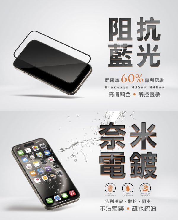 膜力威 德國萊因 TÜV  BLR60 抗藍光 2.5D 滿版 9H 玻璃貼 保護貼 6.9吋 Samsung Galaxy S25 Ultra 