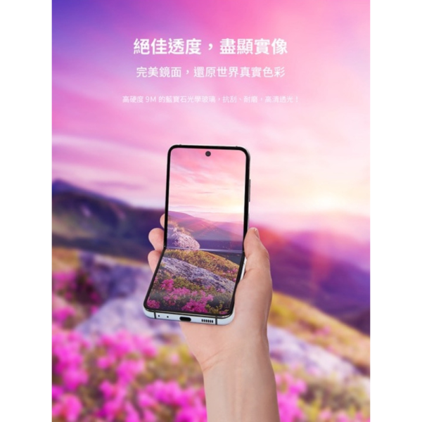 iMos 9M 藍寶石 鋁合金 鏡頭 保護貼 保護框 保護鏡 適 Samsung Z Flip6 7Flip 6 7 