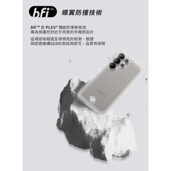 PLES 支架式 磁吸式 旋轉 360 支架 保護殼 防摔殼 手機殼 Galaxy S25 Ultra plus 