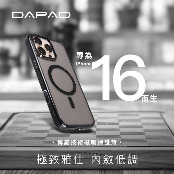 DAPAD 專利傳感技術 保護殼 磁吸式 觸控式 相機 按鍵 包覆 感應式 透明殼 iphone 16 pro max 