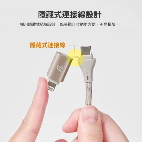 ADAM 亞果元素 四合一 60W 磁吸 充電 PD 充電線 傳輸線 USB C A Lightning 適 iPhone 17 16 13 14 