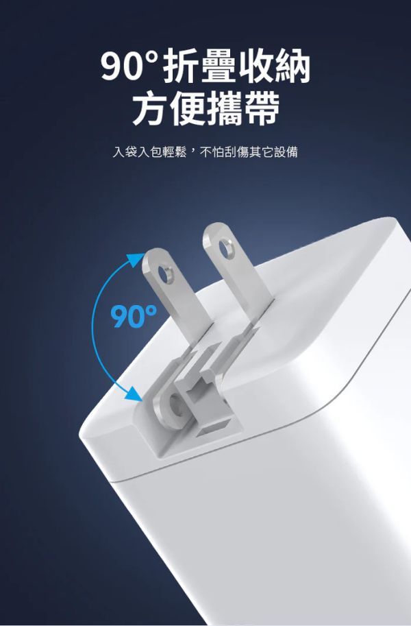 HODA GaN 65w 氮化鎵 自帶 伸縮線 極速 充電頭 Type C PD 適 iPhone 17 16 15 