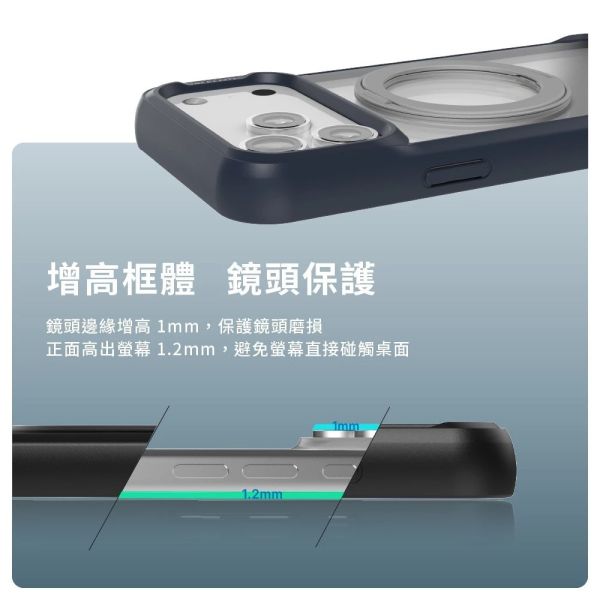 JTLEGEND Rex 防摔殼 磁吸 支架 手機殼 按鍵包覆 iPhone 17 Air Pro Max 