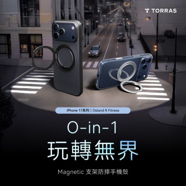 TORRAS Ostand R Fitness 相機按鍵 旋轉 支架 防摔殼 手機殼 iPhone Air 17 Pro Max 