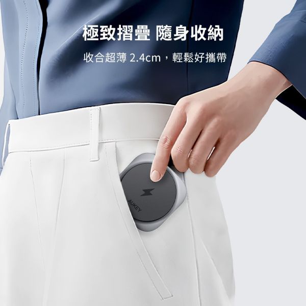 AUKEY MagFusion L 二合一 Qi2 磁吸 折疊式 無線 充電器 iPhone 17 16 15 