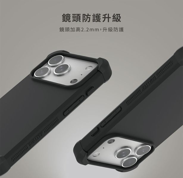PUREGEAR 坦克 軍規 防摔殼 手機殼 保護殼 MagSafe iPhone Air 17 Pro Max 