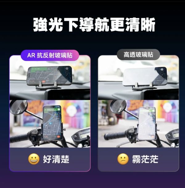 hoda 9H 2.5d AR 抗反射 玻璃貼 保護貼 螢幕貼 vivo X200 FE 