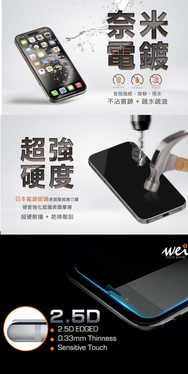 膜力威 9H 亮面 抗藍光 2.5D 滿版 玻璃貼 保護貼 螢幕貼 Apple iPhone 16e 