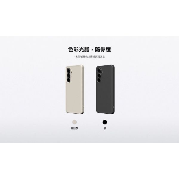 犀牛盾 Samsung FE SolidX 強化 吸震 緩衝 防摔殼 手機殼 保護殼 Galaxy S25 FE 