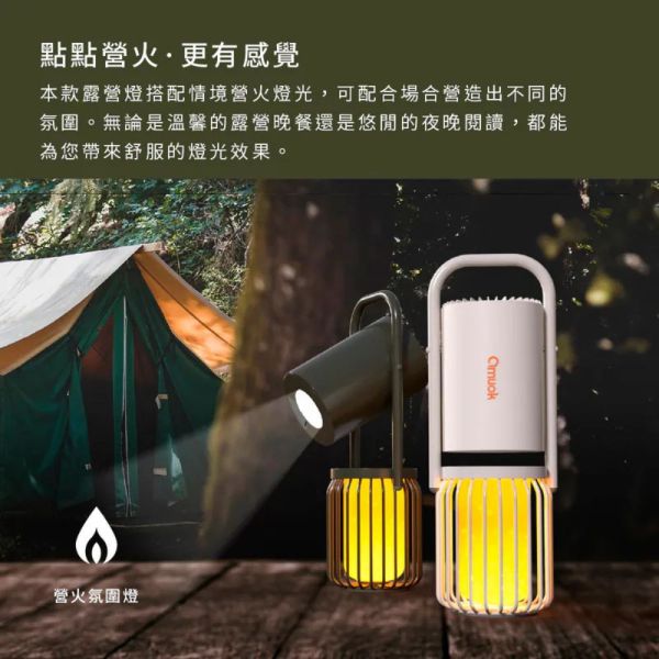 amuok 藍芽音響 戶外 露營燈 氣氛燈 露營 手電筒 音箱 360度 環繞 立體聲 大容量 照明燈 8000mAh 