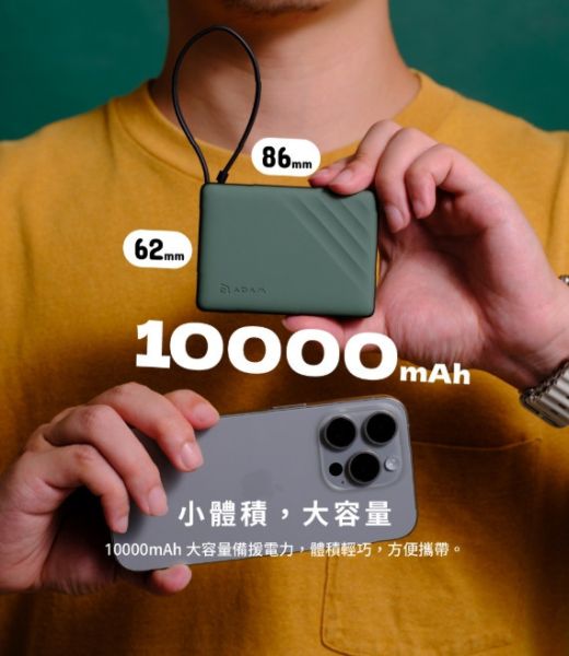 亞果元素 GRAVITY 30w 自帶線 快充 行動電源 行動電源 標示Wh 10000mAh iPhone 15 16 