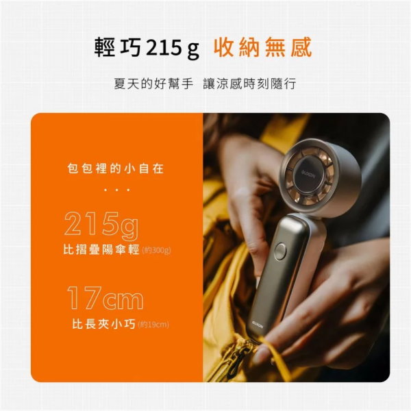 GUXON 巧冰扇 冰敷 手持風扇 贈掛繩 半導體製冷 高速摺疊 風扇 五段風速 掛脖 桌面 手持 