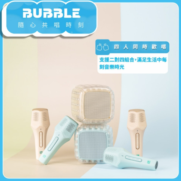 wephone bubble 泡泡 藍芽 喇叭 唱歌 ip67 防水 防塵 行動 喇叭 隨身 麥克風 