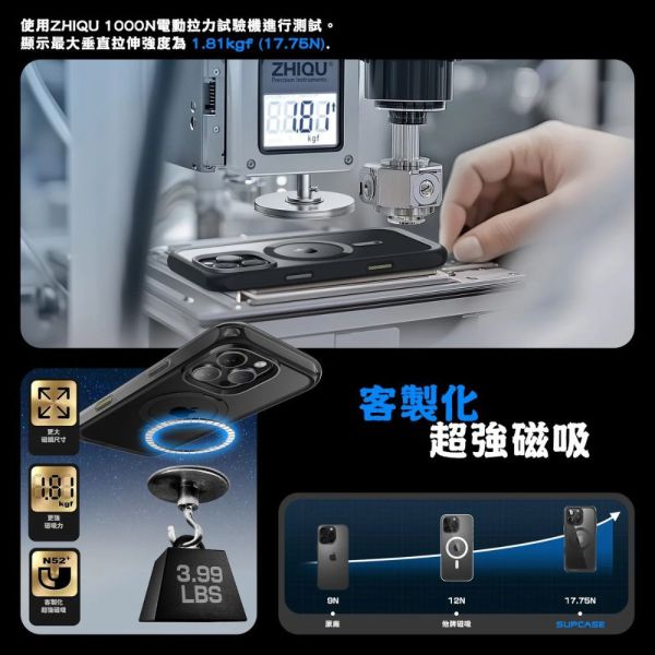 SUPCASE UB Mag Stand 防摔殼 手機殼 支架 磁吸 MagSafe iPhone 16 Pro max 