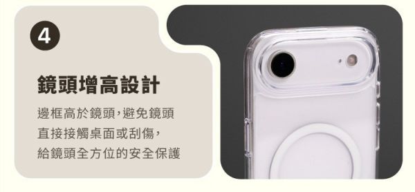 UNIQ Clearvue 磁吸 雙料 相機按鈕 防摔殼 保護殼 iPhone 17 Air Pro Max 