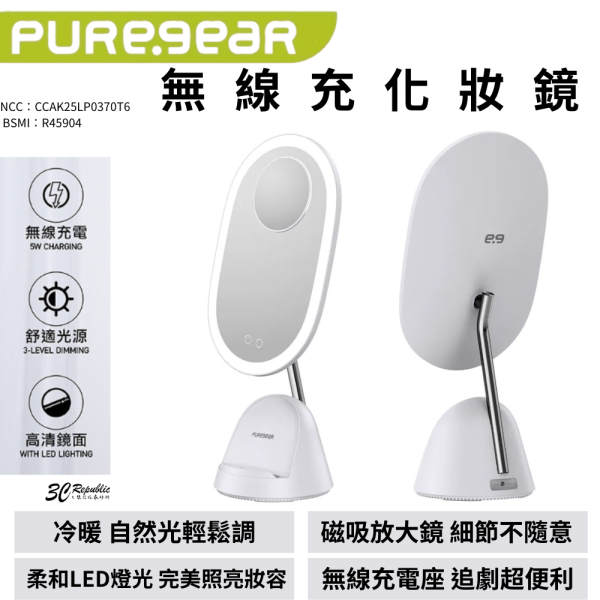 PUREGEAR 普格爾 無線 LED 折疊 化妝鏡 美妝鏡 梳妝鏡 燈桌鏡 補光帶 