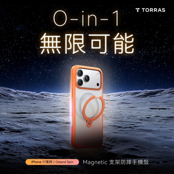 TORRAS Ostand Spin相機按鍵 旋轉 支架 防摔殼 手機殼 iPhone Air 17 Pro Max 
