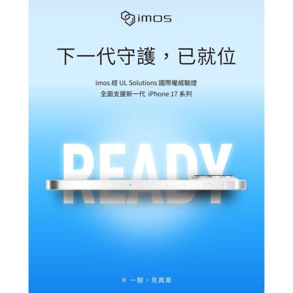 imos 相機按鍵款 磁吸殼 軍規 保護殼 防摔殼 手機殼 MagSafe iPhone 17 air pro max 