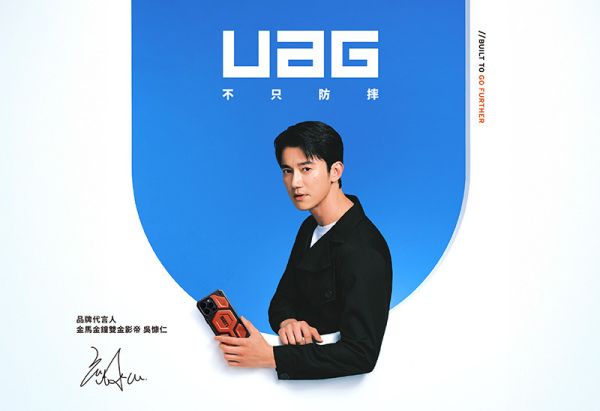 UAG 軍規 防摔殼 手機殼 保護殼 透明殼 magsafe 磁吸式 折疊 Galaxy Z Flip7 Flip 7 