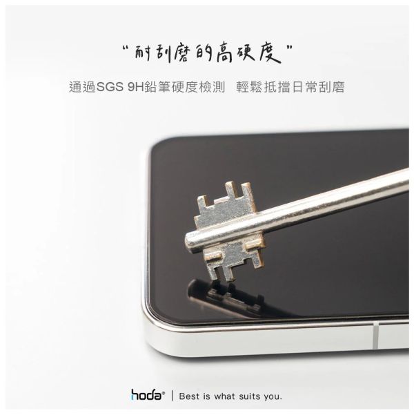 HODA 鋼化 強化玻璃貼 9H 螢幕貼 保護貼 玻璃貼 適用 三星 Z Flip Fold 7 Fold7 flip7 